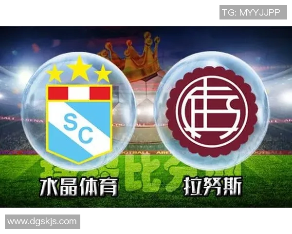 最强者与拉努斯的激烈对决让球策略解析与比赛前瞻