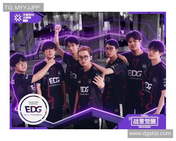 聚焦和平精英EDG战队的实力与团队合作之道